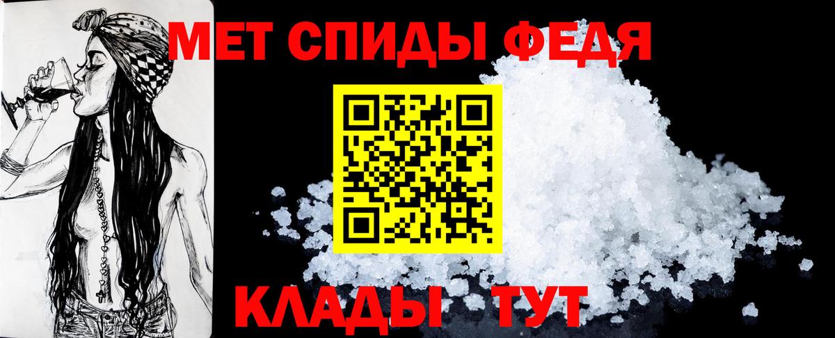 Амфетамин Premium Когалым