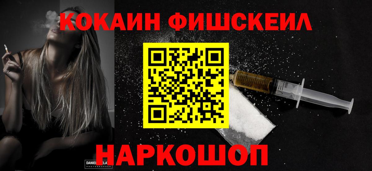 Cocaine Columbia  Вход с VPN  Когалым  Cocaine Боливия 