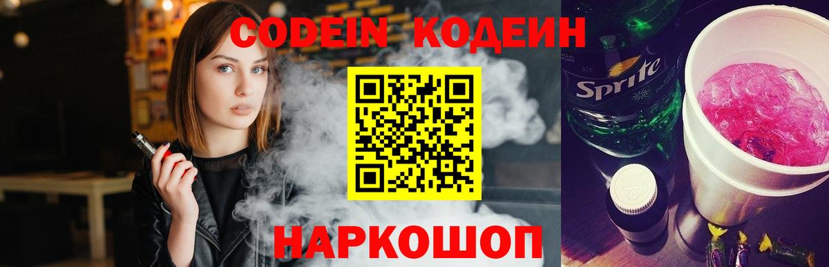  КОКАИН Когалым