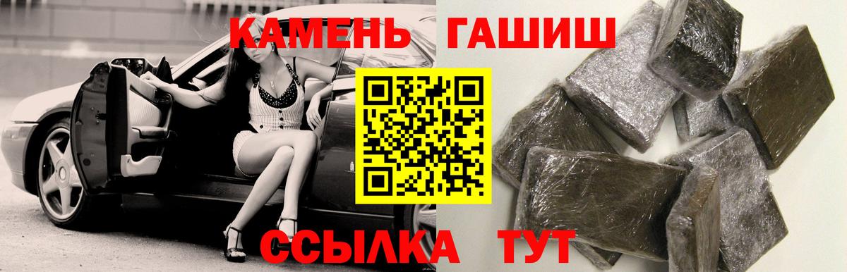 ГАШИШ хэш Когалым