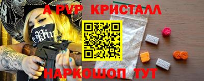 скорость mdpv Конаково