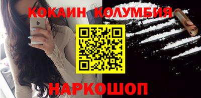 гашик Комсомольск-на-Амуре
