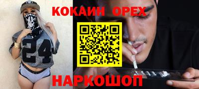 скорость mdpv Конаково