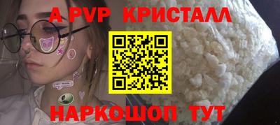 скорость mdpv Конаково