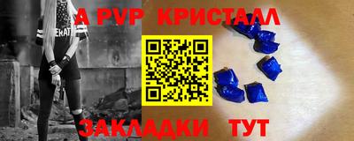 гашик Комсомольск-на-Амуре
