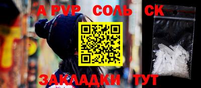 скорость mdpv Конаково