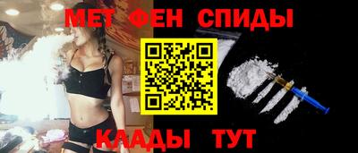 гашик Комсомольск-на-Амуре