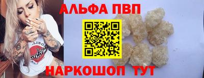 скорость mdpv Конаково