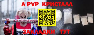 скорость mdpv Конаково