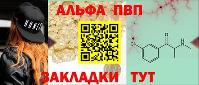 гашик Комсомольск-на-Амуре