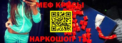 гашик Комсомольск-на-Амуре