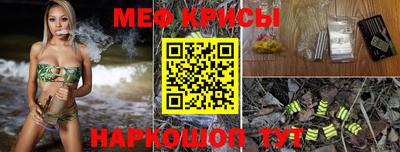 гашик Комсомольск-на-Амуре
