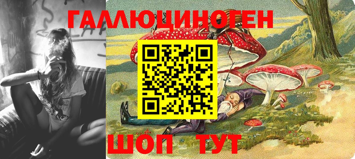 Псилоцибиновые грибы мицелий Когалым